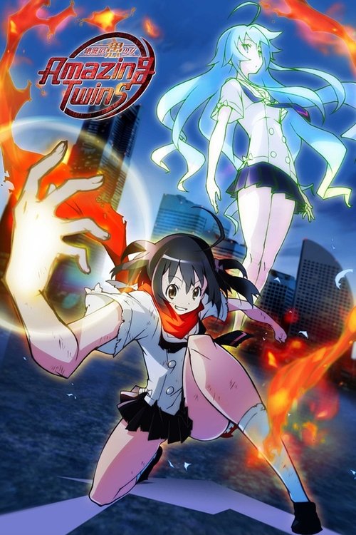 절멸위우소녀 Amazing Twins OVA