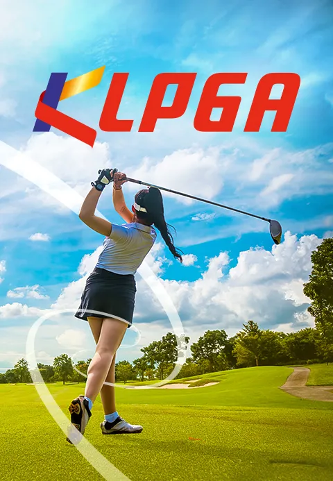 2026 KLPGA 하이라이트
