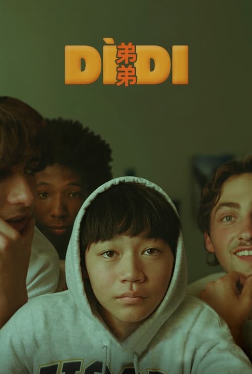 디디