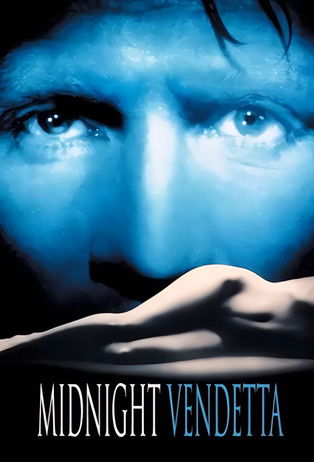 포이즌 (2001)
