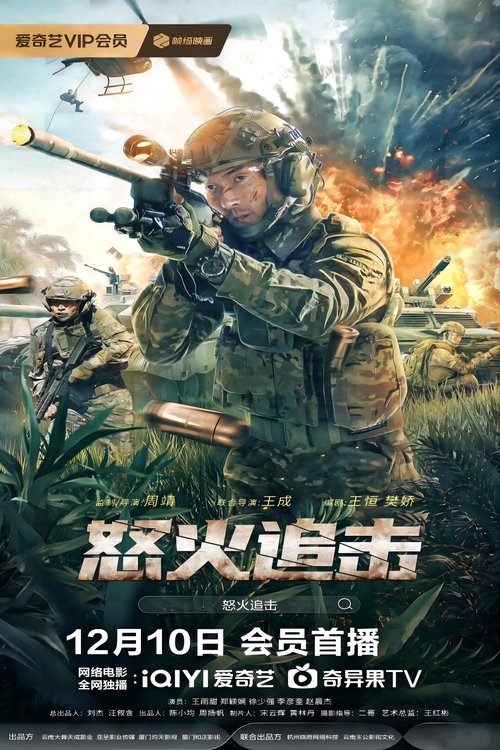 앵그리 파더
