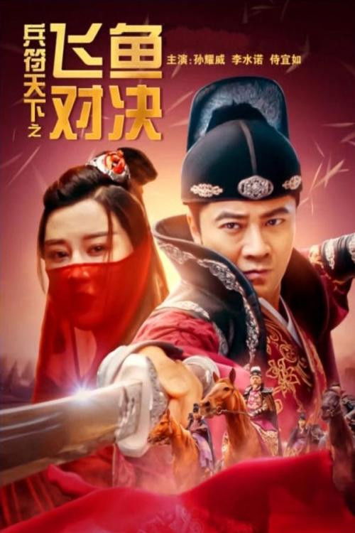 황제의 12군단