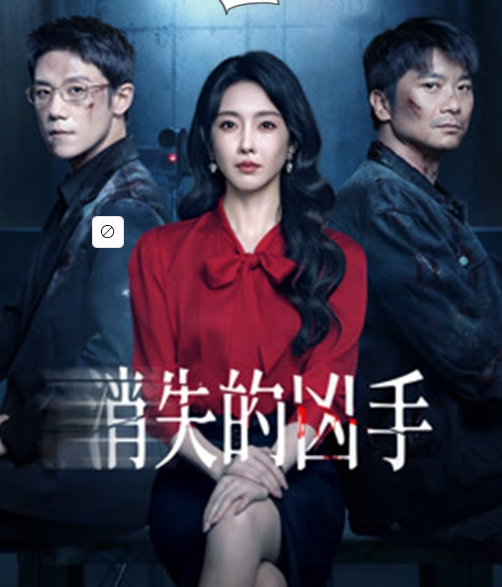 소실적흉수