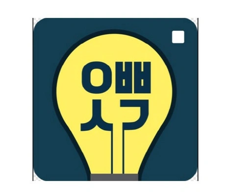 오빠생각