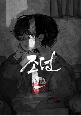 조던