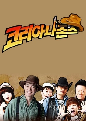 코리아나 존스