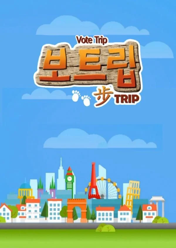 보트립