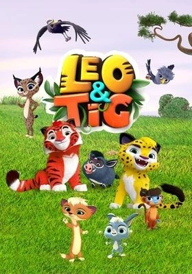 레오와 티그 시즌 1