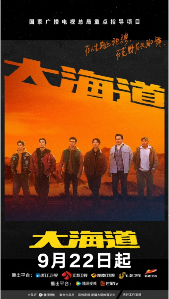 대해도