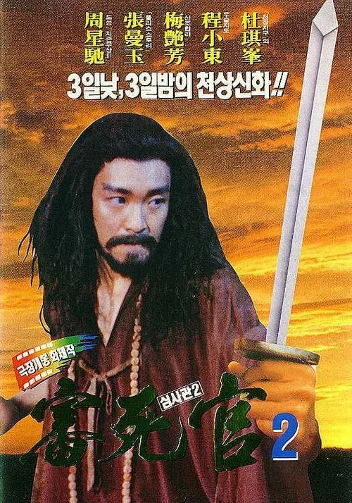 심사관 2: 제공