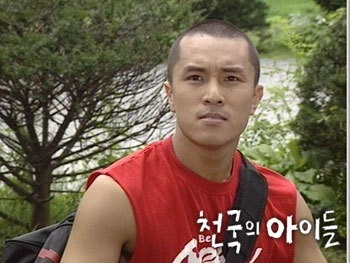 천국의 아이들