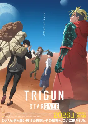 트라이건 스타게이즈
