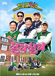 늦기 전에 어학연수 샬라샬라