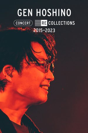 호시노 겐 콘서트, 리컬렉션 2015-2023