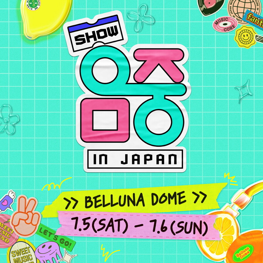 쇼! 음악중심 in JAPAN 2025