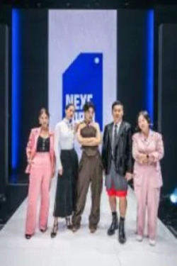 넥스트 레이블