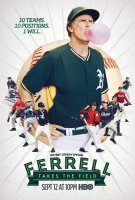 윌 페럴의 야구 도전기