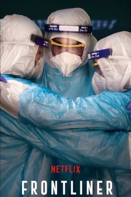 프런트라이너