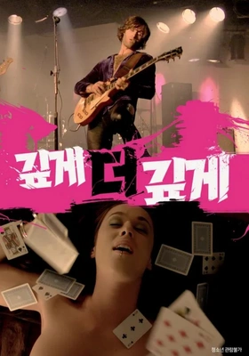 깊게 더 깊게