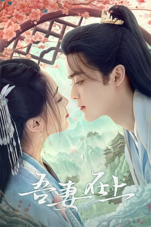 오처재상