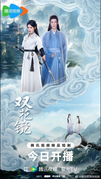 쌍화경