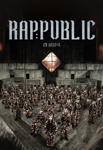 RAP:PUBLIC (랩:퍼블릭)