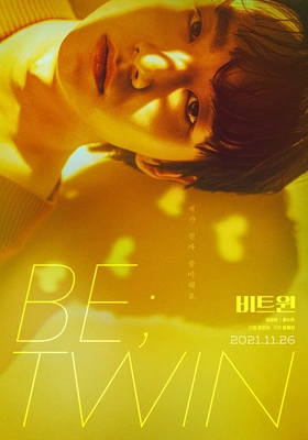비트윈