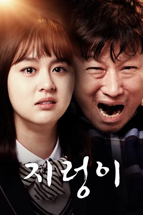 지렁이