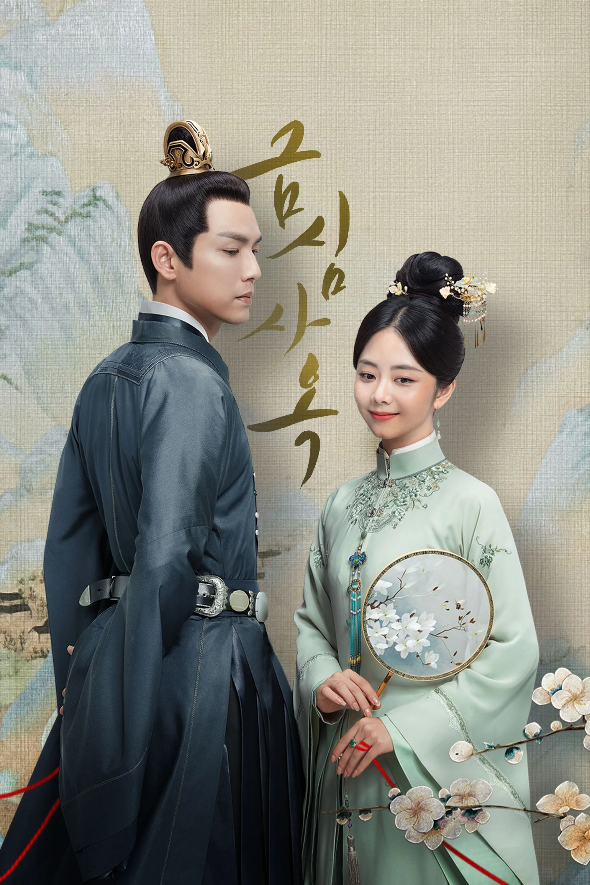 금심사옥