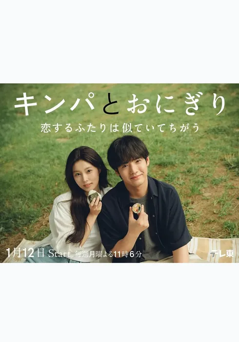 첫입에 반하다