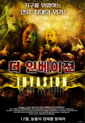 더 인베이젼