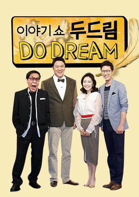 이야기쇼 두드림