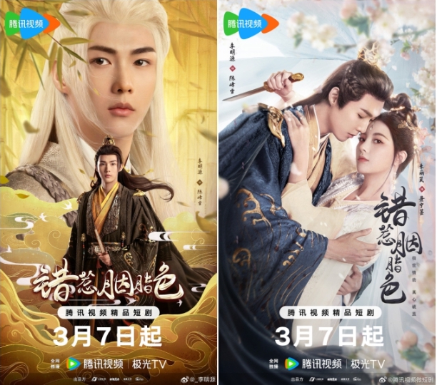 착야연지색