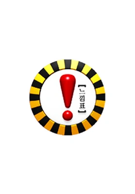 느낌표