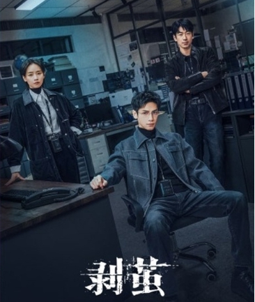 박견