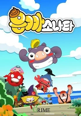 응까 소나타 시즌 1