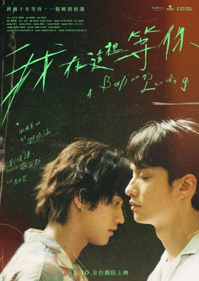 여기서 기다릴게