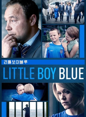 리틀 보이 블루