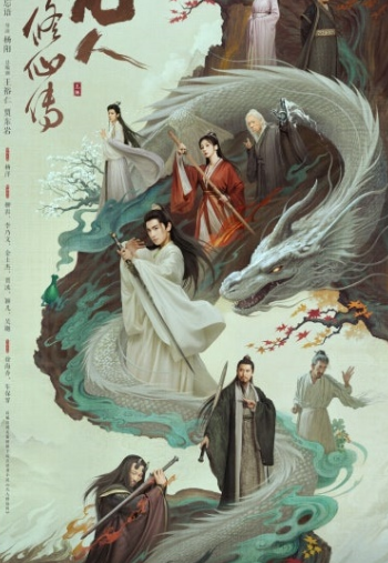 범인수선전
