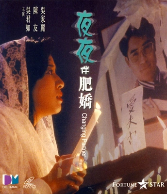 친친박당