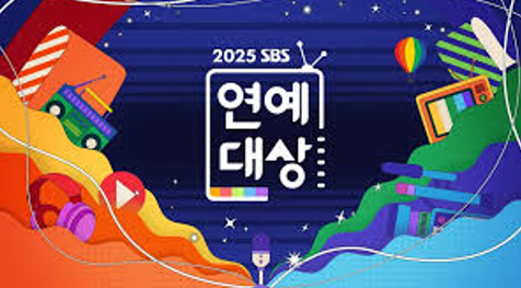 2025 SBS 연예대상