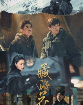 장해화
