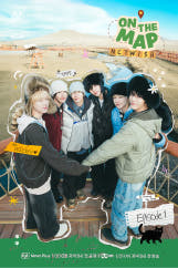 ON THE MAP (온더맵)