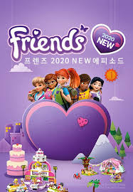 프렌즈 2020 NEW에피소드