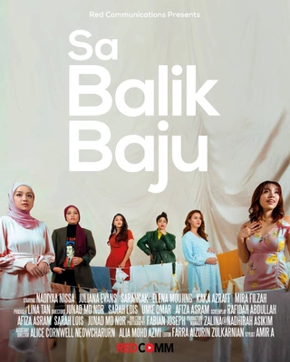 그녀들의 소셜 생활