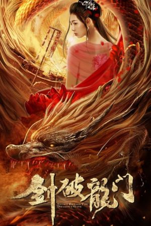 비갑객잔