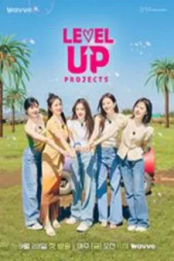 레벨업 프로젝트 시즌 5