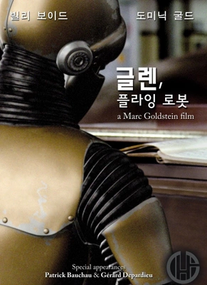 글렌, 플라잉 로봇