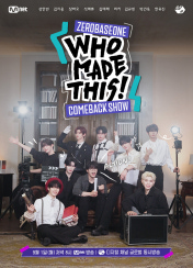 제로베이스원 컴백쇼 WHO MADE THIS!
