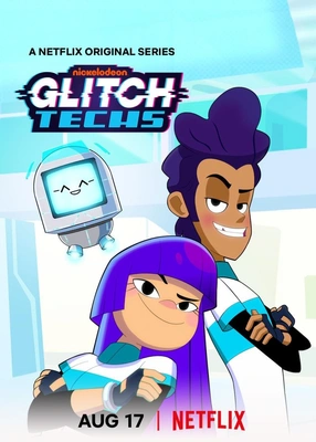 버그 사냥꾼 글리치테크 시즌 2